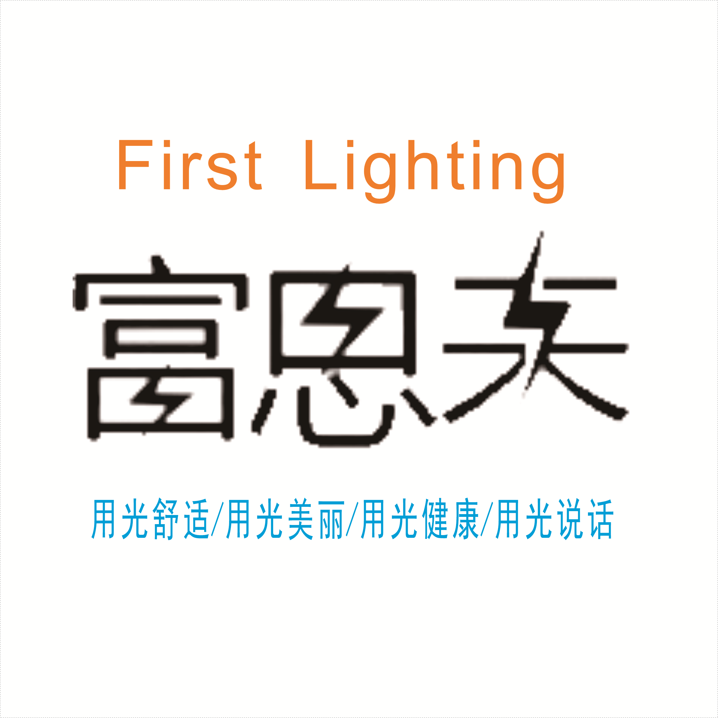 FIRST-LIGHTING